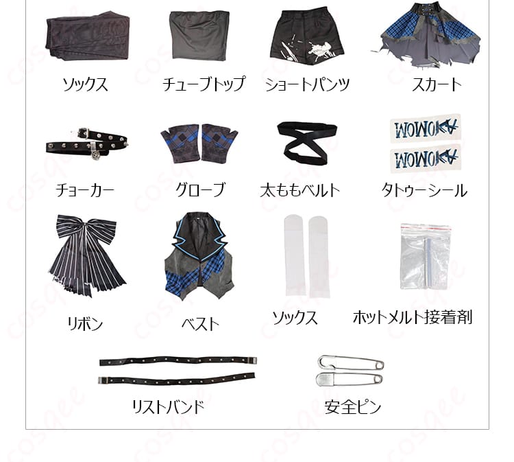 河原木桃香のコスプレ衣装・ベストやボトムス、小物を含むセット内容