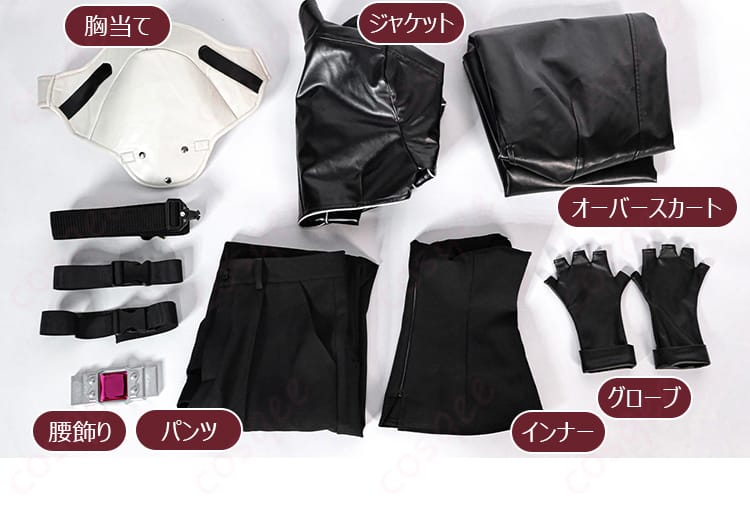 キリトのGGO編コスプレ衣装の胸当てやジャケット、グローブを含む7点セット