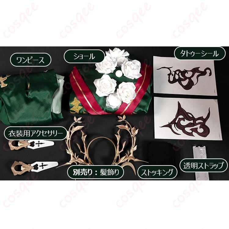 アズールレーン（アズレン）ナポリ通常衣装｜深緑ロングドレスで上品に楽しむコスプレ - 6枚目の画像