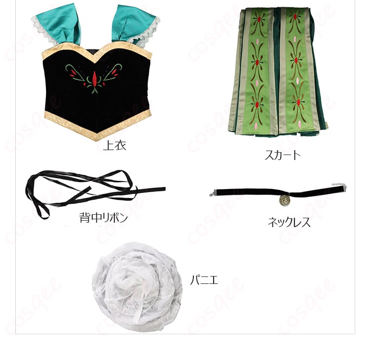上衣、スカート、背中リボン、ネックレス、パニエのセット内容