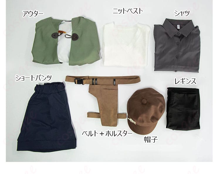 シーン「新たな地形」のアウター、ニットベスト、シャツ、ショートパンツ、レギンス、ベルトとホルスター、帽子のセット内容