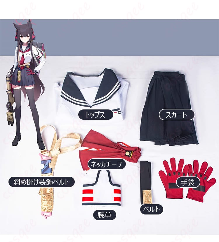 七度ユキノのコスプレ衣装７点セットの内容を紹介する商品画像