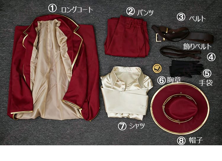 ヴァレンチーナのコスプレ衣装に含まれるロングコートや帽子など8点のセット内容