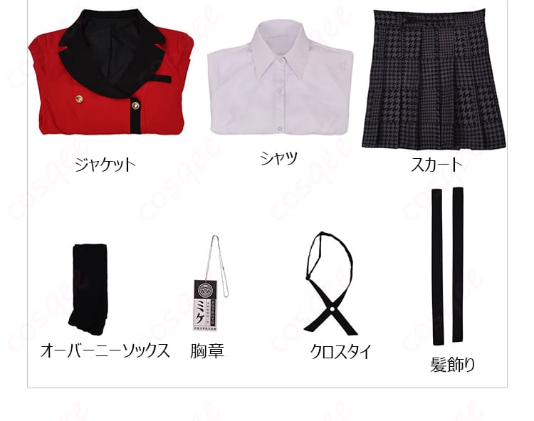 桃喰綺羅莉のコスプレ衣装７点セットのジャケット、シャツ、スカート、オーバーニーソックス、胸章、クロスタイ、髪飾り