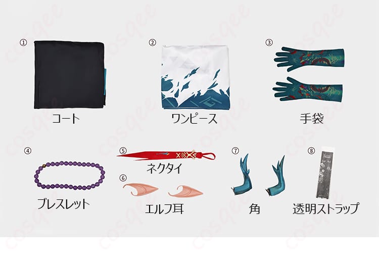 アークナイツ シー(夕)コスプレ衣装 セット内容画像 コスプレ衣装一式