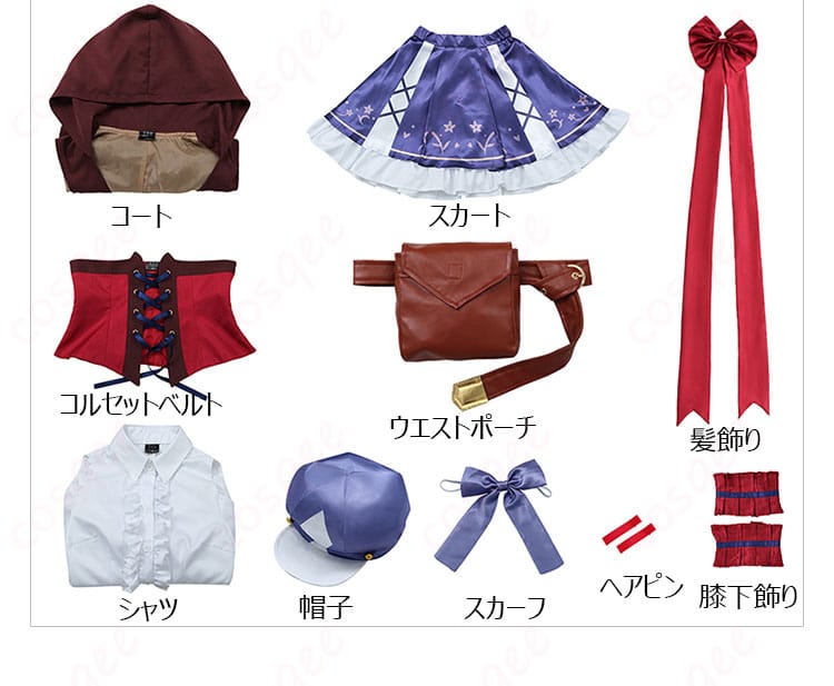 ウマ娘 コスプレ衣装 セット内容一式/コート・スカートなど全確認