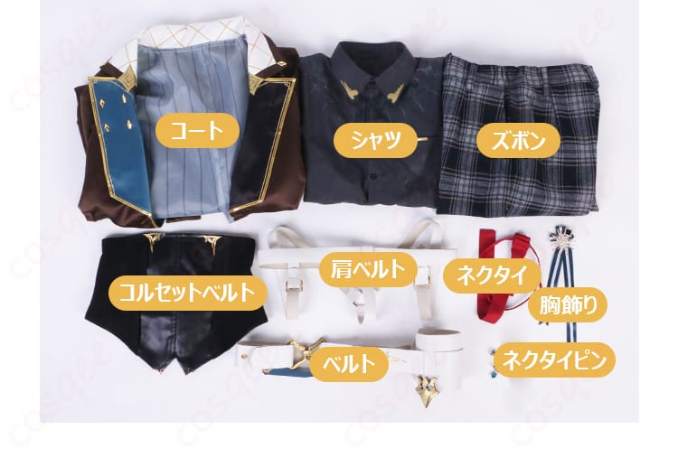 ヘックス・へイワイヤー コスプレ衣装 フルセット内容一覧 初心者でも安心