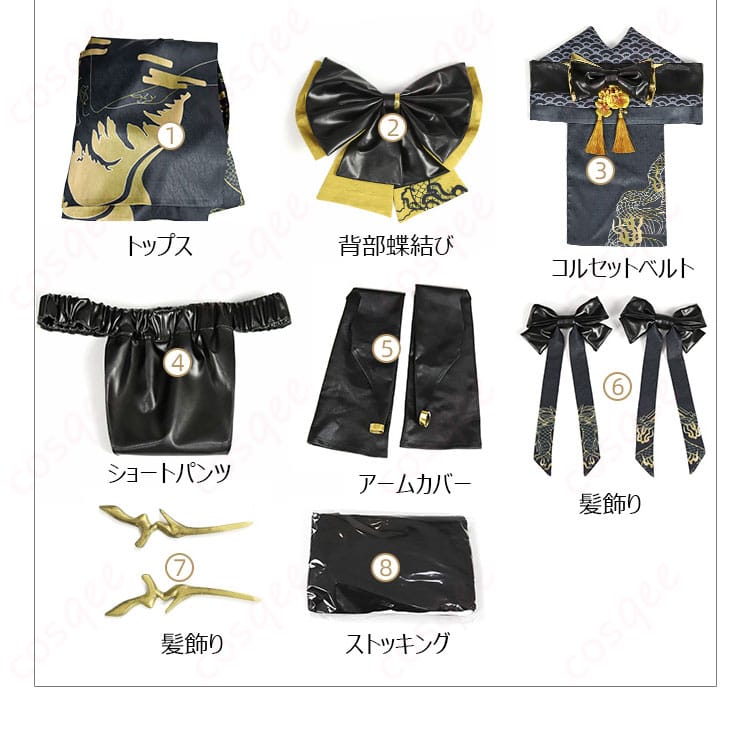 NIKKE ブラン コスプレ衣装(ビューティフルデイズ)セット内容イメージ。パーツの確認で失敗なし!