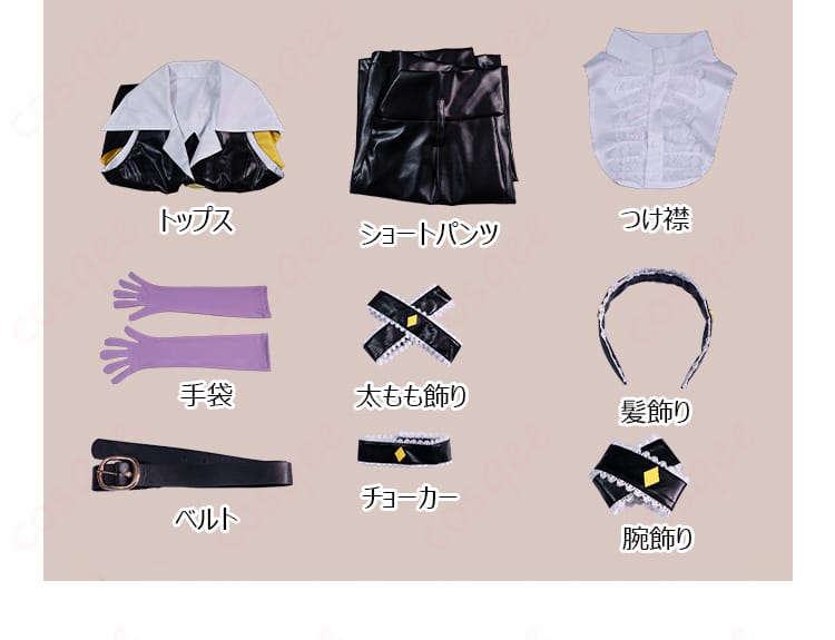 しゅごキャラ! ブラックダイヤモンド ほしな歌唄 コスプレ衣装 セット内容紹介画像|届く内容を事前にチェック