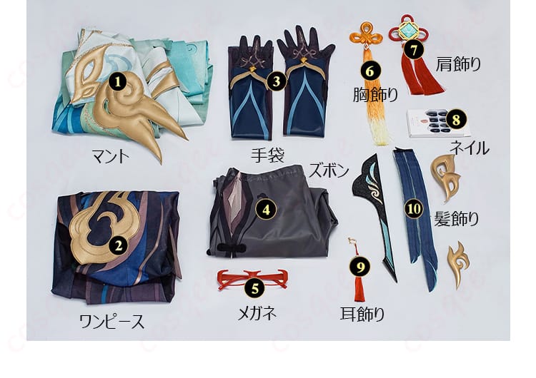 原神 閑雲 コスプレ衣装 セット内容一式の全体展示写真