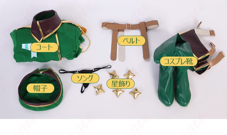 まほあこ 阿良河キウィ レオパルト コスプレ衣装 セット内容一覧・届く商品が一目で分かる