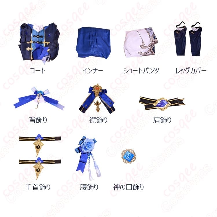 原神 行秋 竹身雨化Ver. コスプレ衣装 端正で知的、写真映えする装飾一式付き - 3枚目の画像