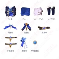 原神 行秋 竹身雨化Ver. コスプレ衣装 端正で知的、写真映えする装飾一式付き - 3枚目の画像（サムネイル）