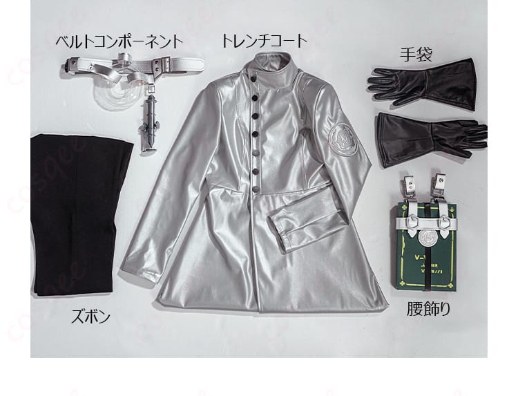 骨董商(戚十一) コスプレ衣装のセット内容、すべてのアイテムが揃っています