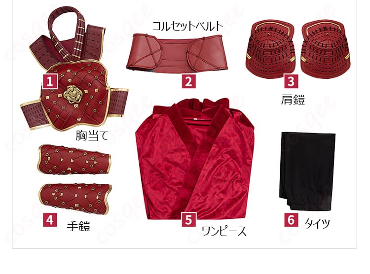 ヘラコスプレ衣装のセット内容を紹介(ワンピース、胸当て、コルセットベルト等)。