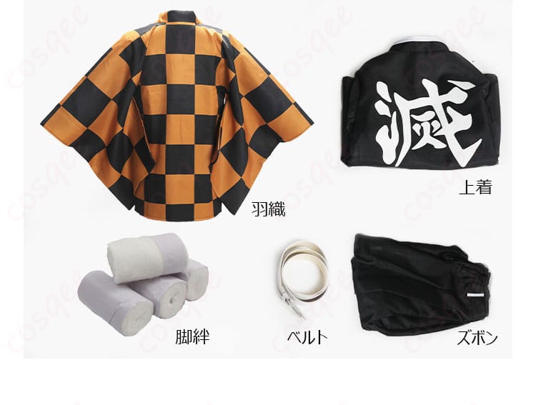 セット内容の全てを展示、コスプレ衣装のアイテム一覧