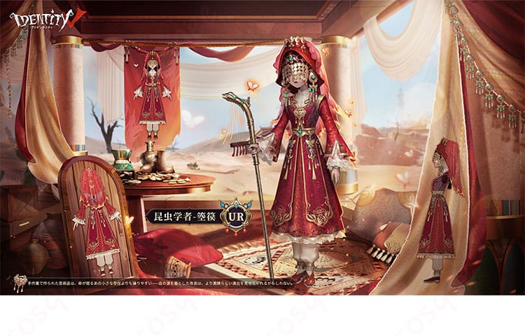 IdentityV 昆虫学者 メリー・プリニウス コスプレ衣装 役柄画像 - 高再現度のキャラクター画像です。