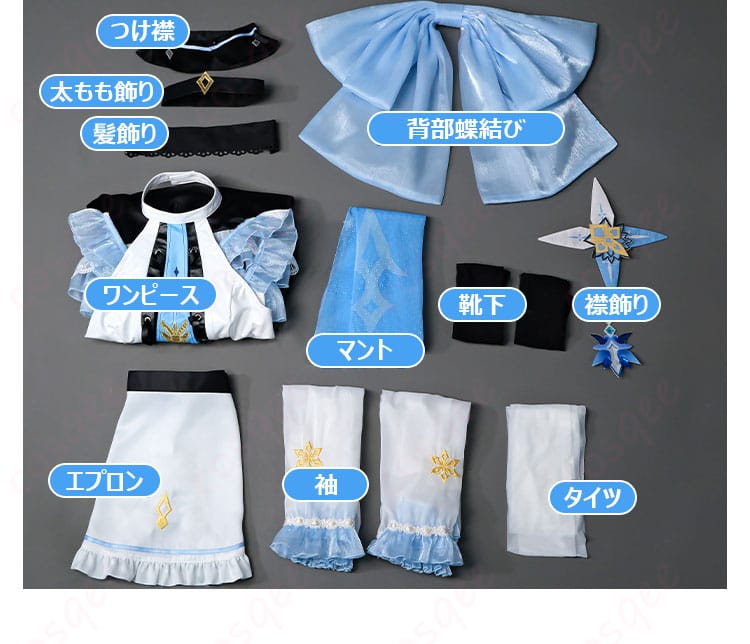 エウルア・ローレンス コスプレ衣装 セット内容 メイド服 原神 同人衣装 完全セット