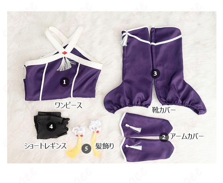 ラオフェン コスプレ衣装のセット内容画像。ワンピース、ショートレギンス、アームカバーなど、衣装の全セットをチェック!