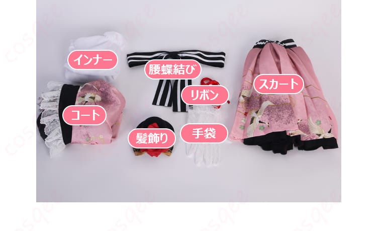 プロジェクトセカイ暁山瑞希コスプレ衣装のセット内容展示