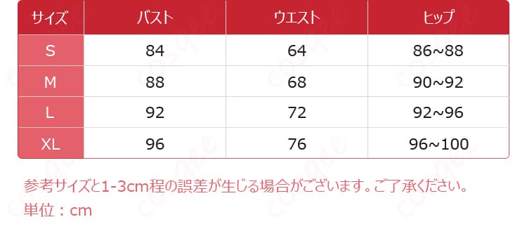 商品のサイズ表と対応データ。ご自分のサイズを確認して注文できます。