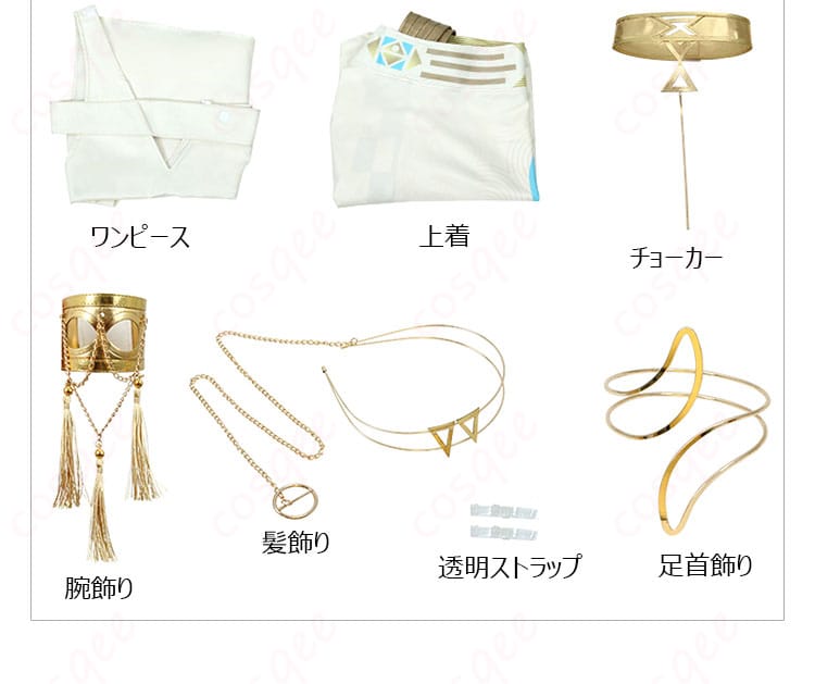 リバース1999 37(サーティセブン)コスプレ衣装のセット内容。詳細なアイテム内容をご確認ください。