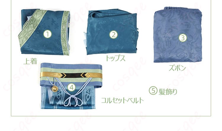 華瑞月 コスプレ衣装 皇帝の弟 セット内容 - 薬屋のひとりごと コスプレ衣装