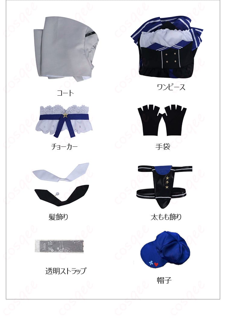 ドキバード コスプレ衣装のセット内容。ワンピース、コート、手袋、髪飾りなどが含まれています。