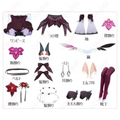 ホロライブ IRyS 2022 Winter衣装 コスプレ｜清楚ゴシックで雪景色に映える一着 - 4枚目の画像（サムネイル）