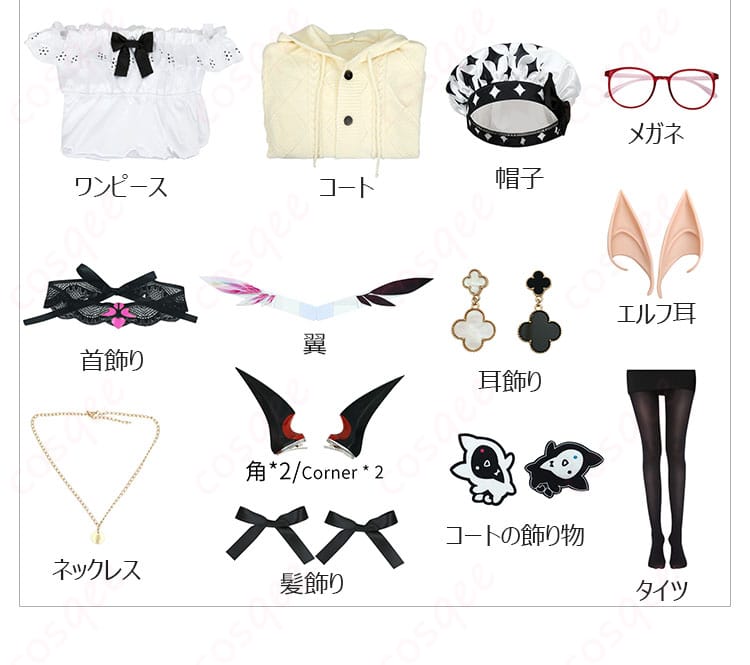 アイリス(IRyS)私服コスプレ衣装のセット内容。全アイテムを紹介。