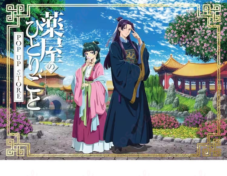 薬屋のひとりごと 猫猫(マオマオ) コスプレ衣装 園遊会バージョン キャラクター画像。高忠実度で再現された猫猫の衣装