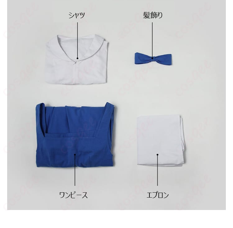 美女と野獣 ベルのコスプレ衣装セット内容。ワンピース、シャツ、エプロン、髪飾りがセットになっています。