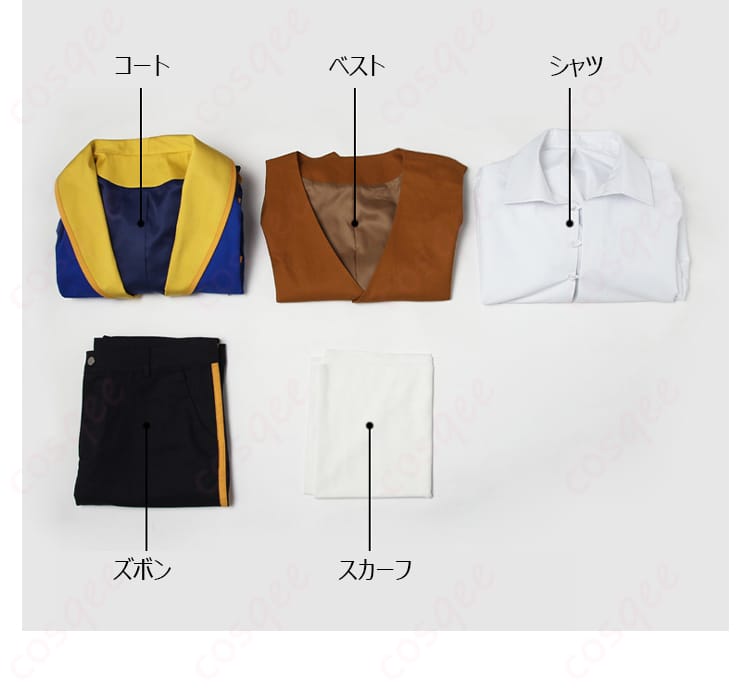 野獣 王子 コスプレ衣装のセット内容全体の紹介