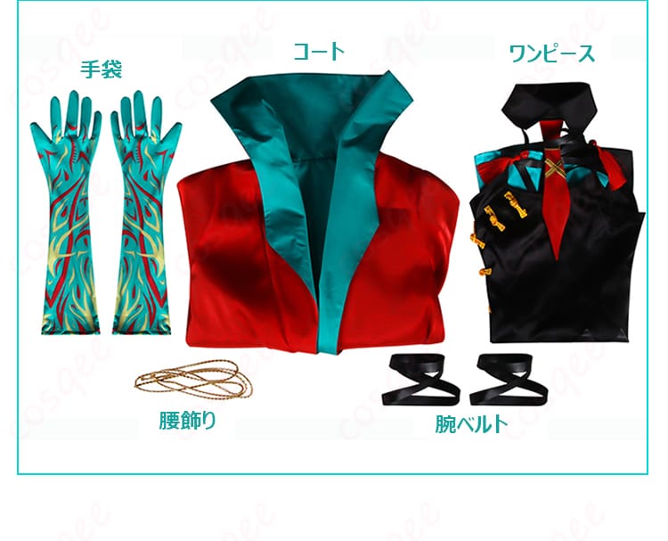 アークナイツ シー コスプレ衣装 展示套装内容图 - コスプレ衣装一式の内容、全アイテムが一目でわかるセット画像