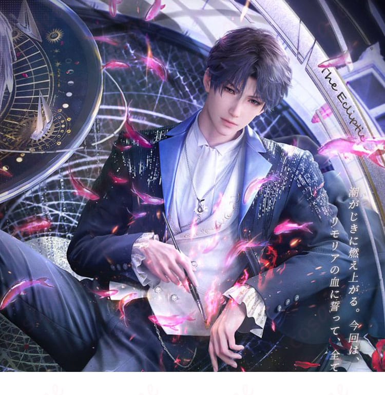 ホムラ コスプレ衣装 キャラクター画像 - 恋と深空の英雄的なコスプレ衣装。