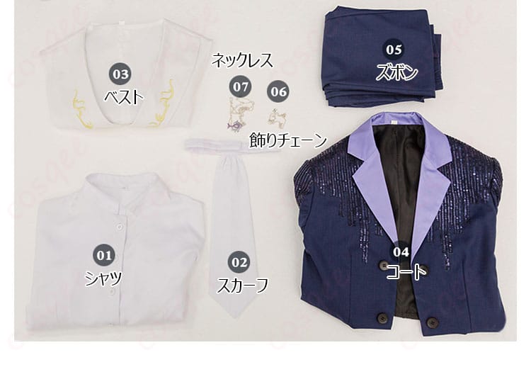 ホムラ コスプレ衣装 セット内容 - シャツ、コート、スカーフなどが含まれたセット。