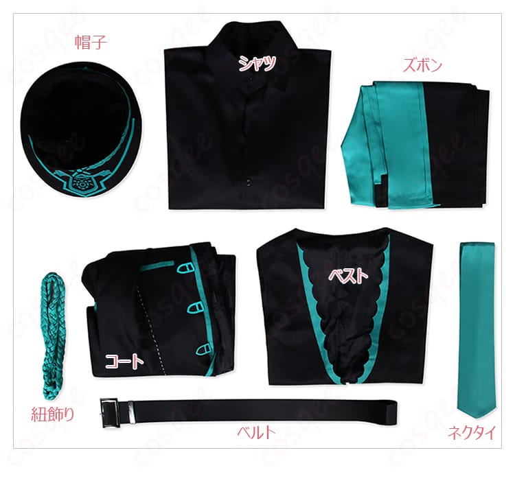 LIMBUS COMPANY コスプレ衣装 セット内容、帽子、シャツ、コートなど、フルセットをチェック!