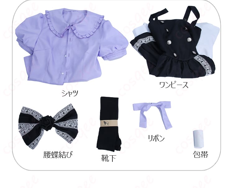 小鳥遊六花のゴシック服コスプレ衣装のセット内容が展示された画像。衣装一式が全て含まれています。