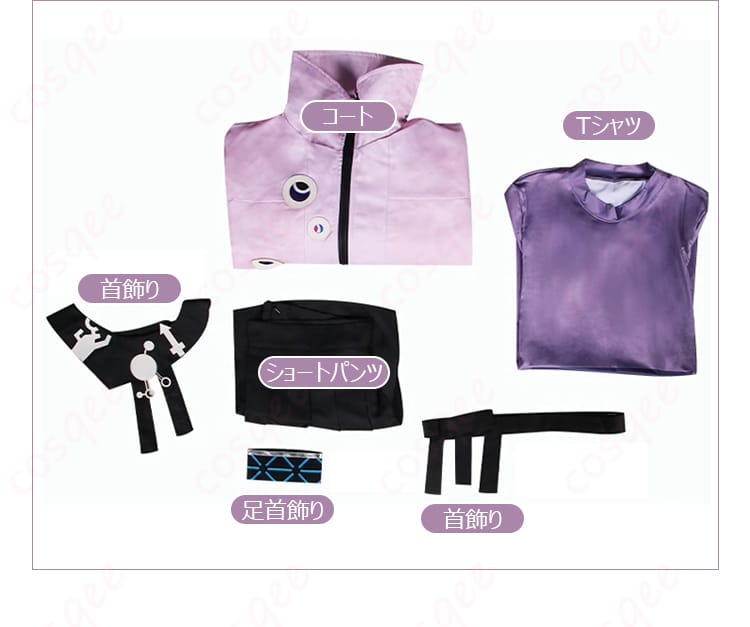 キララコスプレ衣装のセット内容を示す画像。全アイテムが一目でわかります。