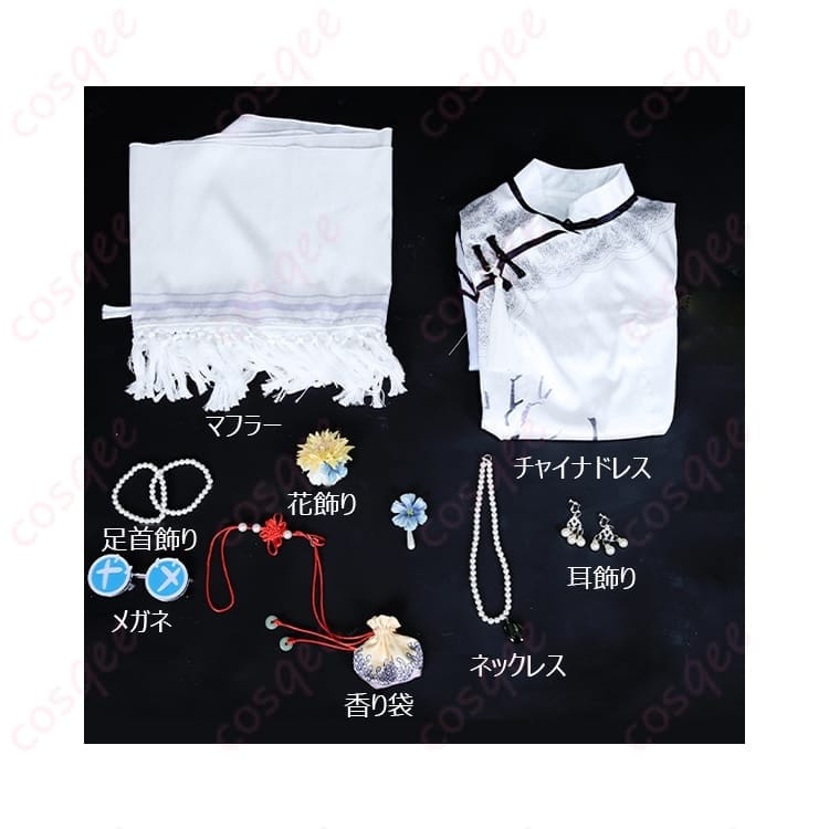 第五人格 心理学者 エダ・メスマー 西湖コラボの中華エレガントなコスプレ衣装 - 6枚目の画像