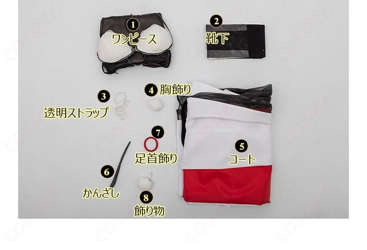 無期迷途 エブン コスプレ衣装 セット内容