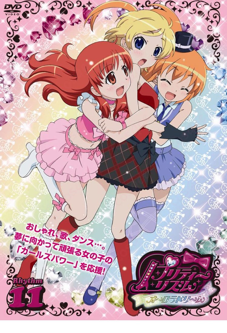 服装人物役のイメージ(プリティーリズム・オーロラドリーム 天宮りずむ コスプレ衣装)