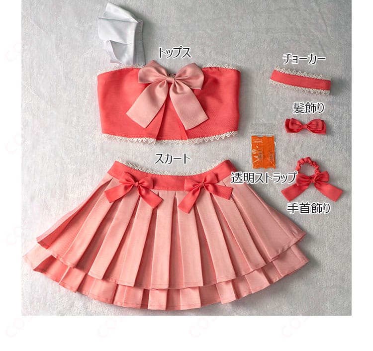 春音あいら コスプレ衣装 セット内容画像 – セット内容のアイテムをしっかり確認