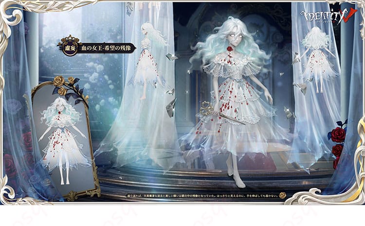IdentityV 血の女王(マリー)のコスプレ衣装の詳細な画像。