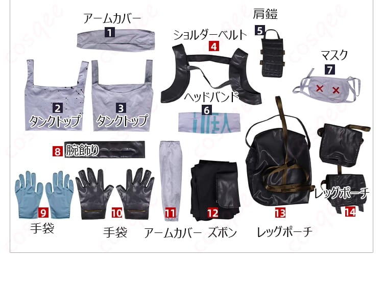 コスプレ衣装のセット内容を紹介する画像。