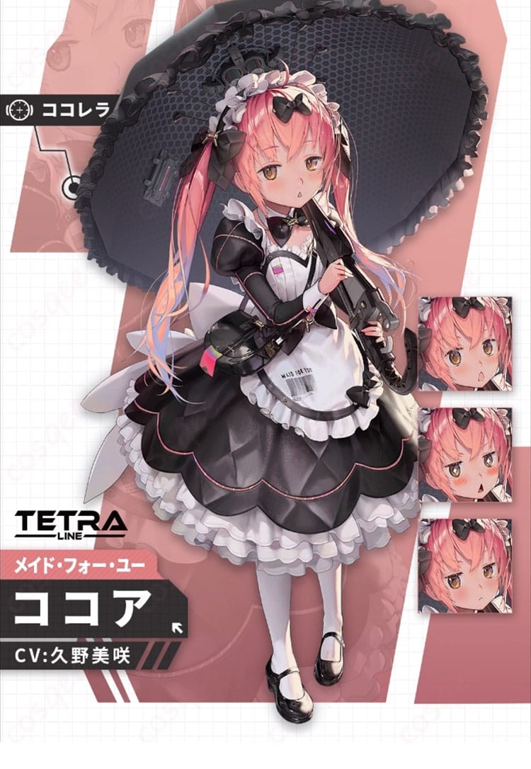 勝利の女神:NIKKE ココアのコスプレ衣装を着たキャラクターの全身画像。高品質で忠実再現されたデザイン。