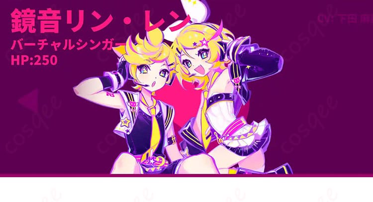 鏡音レン コスプレ衣装 キャラクターイメージ