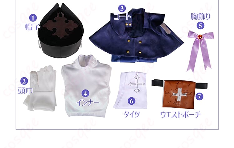 展示セット内容画像、衣装の全体を確認できる画像