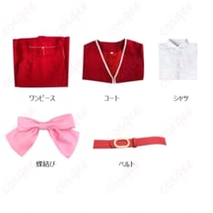 化野乙の知的クールを上品に纏うコスプレ衣装セット｜写真映えと着やすさを両立 - 4枚目の画像（サムネイル）