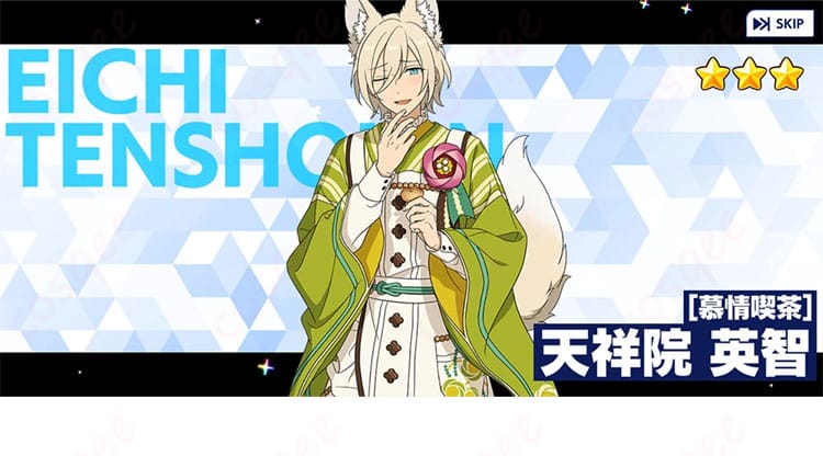 天祥院英智のコスプレ衣装の全身像、忠実に再現されたデザインが魅力的です。